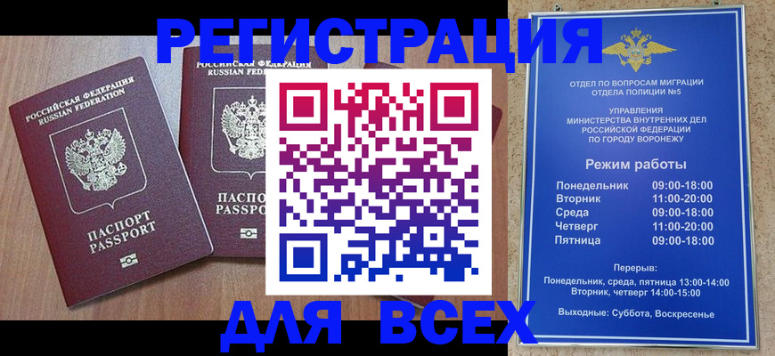 регистрация для дет. сада в Абазе